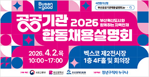 �λ��-��������յ�ä�뼳��ȸ