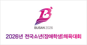 �λ��-�����ҳ�(����л�)ü����ȸ