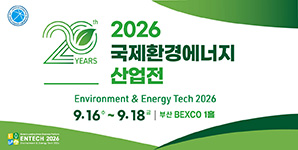 2026 ����ȯ�濡���������