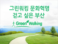 °È°í ½ÍÀº ºÎ»ê ±×¸°¿öÅ· ȨÆäÀÌÁö