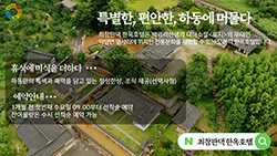 �ϵ������Ǵ��ѿ�ȣ��