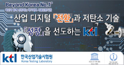 ktl