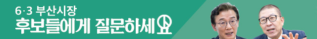 �λ���� �ĺ��鿡�� �����ϼ���
