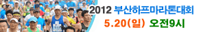 2012 �λ������������ȸ