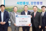 �������߱׷�, �뿵�� ����ȣ�� ���� ��� 7000�� ��