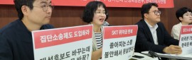 SKT ڵ '  '   û