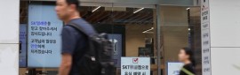  簳 SKT, Ϸ 257 