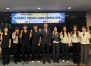 ���ǰ��д��б�, 2026�� �������� �۷ι� �����н� �ߴ�� ����