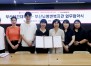 �λ꺸�Ǵ��б�-�λ������������, ����� ������� ���� Ȯ�롤�ڸ� �� ��ȸ���� ���� ���� ����ü�� ����
