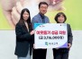 ������ ������ȸ, ���굿 �����������Ϳ� �̿����� ���� ����