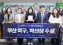 �λ� �ϱ� ����񵹺���, �λ��������� ���� ��å�� �����Ż� ����