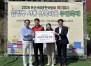 �ѱ��ǰ�������ȸ �λ굿�ΰ������� '2016 ��ȸ����ڶ�ȸ ���̺�Ʈ' ����