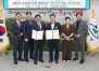 �ѱ��ǰ�������ȸ �λ굿�ΰ�������, �������� �������� ü��