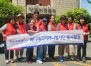 �ѱ��ǰ�������ȸ �λ굿�ΰ�������, ������������ ������Ȱ ����Ȱ��