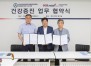 �ѱ��ǰ�������ȸ �λ굿�ΰ�������(����) ��������Ʈ�����ڴ�ǥȸ�ǿ���ȸ ���������ϱ���ȸ �������� ü��