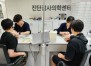 �����λ굿��, ����� �Ƶ� �ǰ� ��Ŵ�� Ȱ��