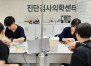 �ѱ��ǰ�������ȸ �λ굿�ΰ�������, ��ȸ���� �ǰ����� �ǽ�