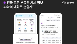 AI�� ����Ʈ �ü� ôô���ε����÷��� �� ����