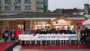 �뿵 ������, ��� �ִ� �ٴ뿪�繮ȭ�������� ��ź��