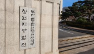 '공공장소 바닥에 흉기 던지고 끝부분 갈고'…공포 유발한 50대 실형