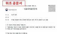 �ľ�ó ��Ī ��ǰ���� ���䡦�λ굵 ���Ǻ�