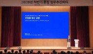 �λ���, ��� ������ ���� ������� ���� ��ȭ