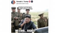 Ʈ���� ��������, �Ϲ̴�ȭ ���ǿ� ���䡱�������������� �Һи�(����)