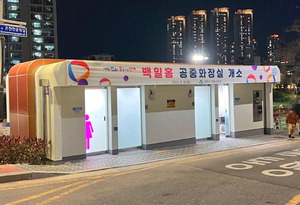 10¥ ȭǡϳ 帶ũ ù ܸ顱