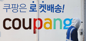 ÄíÆÎ, ¹Ì±¹¼µµ ÁÖÁÖ Áý´Ü¼Ò¼Û ¡°Á¤º¸ À¯Ãâ »ç°í °ø½Ã Àǹ« À§¹Ý¡±