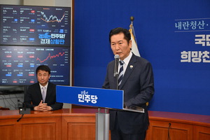 ��û��, ���Ŵ翡 �մ� ���ȡ����谳�� �䵿? ���ִ� ��Ĭ