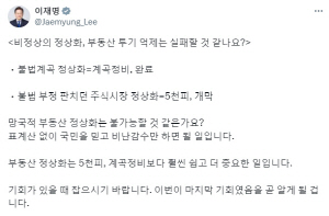 ����, ���ε��� ����ȭ 5õ�Ǻ��� ���� �߿䡯 찴���ɿ� ����