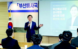 �ػ���� ��ġ ���� �����, �λ꺯ȸ �����С�Ư�� ����