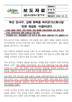 �� ���̴� ��û�� ���� ȫ����������, ������ ����