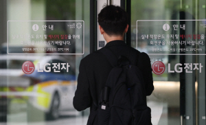 LG ����������ͼ� ���� ���� 2�� � ���¾�ü ���� ü��