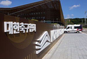 ������ �����롯 ���� �౸��ȸ ���� ������������ ������ ���� ���