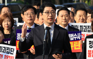 ±¹Èû ÁÖÁø¿ì, '¼ºÃßÇà ÀÇȤ' ¹ÎÁÖ´ç À尿аí¹ß