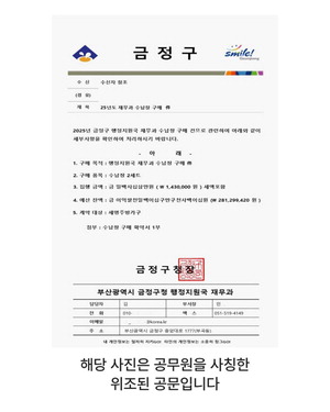 ������û�� ���� ���� �������� �Ա� ���� ���� ū ������