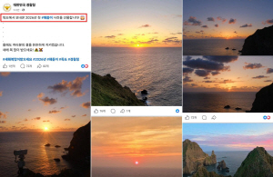 ����û SNS '���� ���� ���� ����' ���� ����