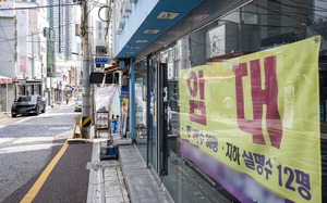 »ó¾÷¿ë ºÎµ¿»ê½ÃÀåµµ ¾ç±ØÈ¡¦¼öÀÍ·ü ¼¿ï 8%¡¤ºÎ»ê 2%