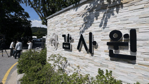 ����Կ��ϴ� ������ �ջ��Ų ������ �Ϻ� ����å��