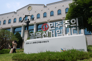 ����ǥ���� ������ �λ� �뱸 ���ż�û �Ⱒ �ǰ�