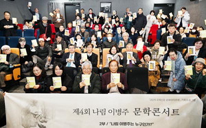 ´ÙÅ¥·Î ¸¸³ ³ª¸²¡¦¸ðµÎÀÇ ±â¾ï ¼Ó¿¡ ±×°¡ ½ñ¾ÆÁø ¹ã