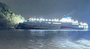 ¡°¿©°´¼± »ç°í ´õ´Â ¾È µÅ¡±¡¦¹ý Á¦Á¤ ¿òÁ÷ÀÓ º»°ÝÈ