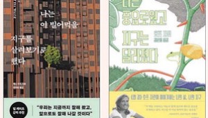 �ϻ��� �� �������⡦�� �˰� ��õ�ϸ� ���� �� ������