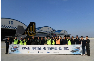 42������ 1600ȸ ������� ���ࡦKF-21 ������� �Ϸ�