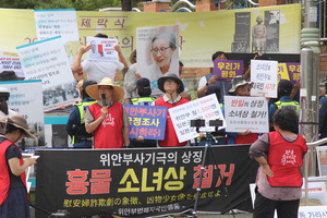 ��� �ҳ�� ö����ȸ�� �ºҡ����� ����ȸ ���� ���硱 ����