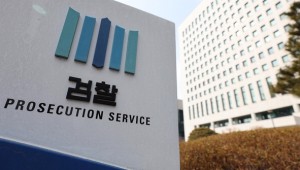 ����, ���� �˻� ������û ���� ���塯 ��� ����