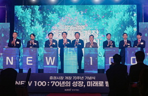 70µ¹ ¸ÂÀº Áõ±Ç½ÃÀ塦¡°ÄÚ¸®¾Æ ÇÁ¸®¹Ì¾ö ½Ã´ë·Î¡±