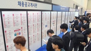 2¿ù 20´ë ÈÄ¹Ý Ãë¾÷ÀÚ 9³â ¸¸¿¡ ÃÖÀú