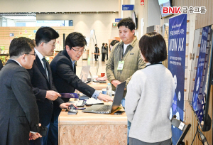 BNK±ÝÀ¶ ºó´ëÀΠȸÀå, ù ÀÏÁ¤Àº ¡®ÇöÀ塯